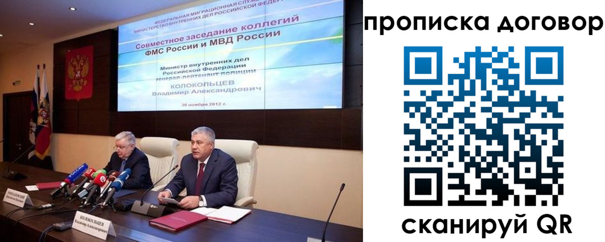 пропишу в квартире в Ивантеевке